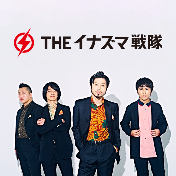 THEイナズマ戦隊